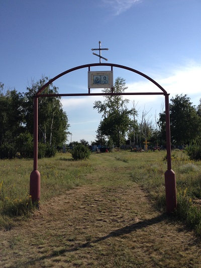 Арканум тарант архивное бюро где находится